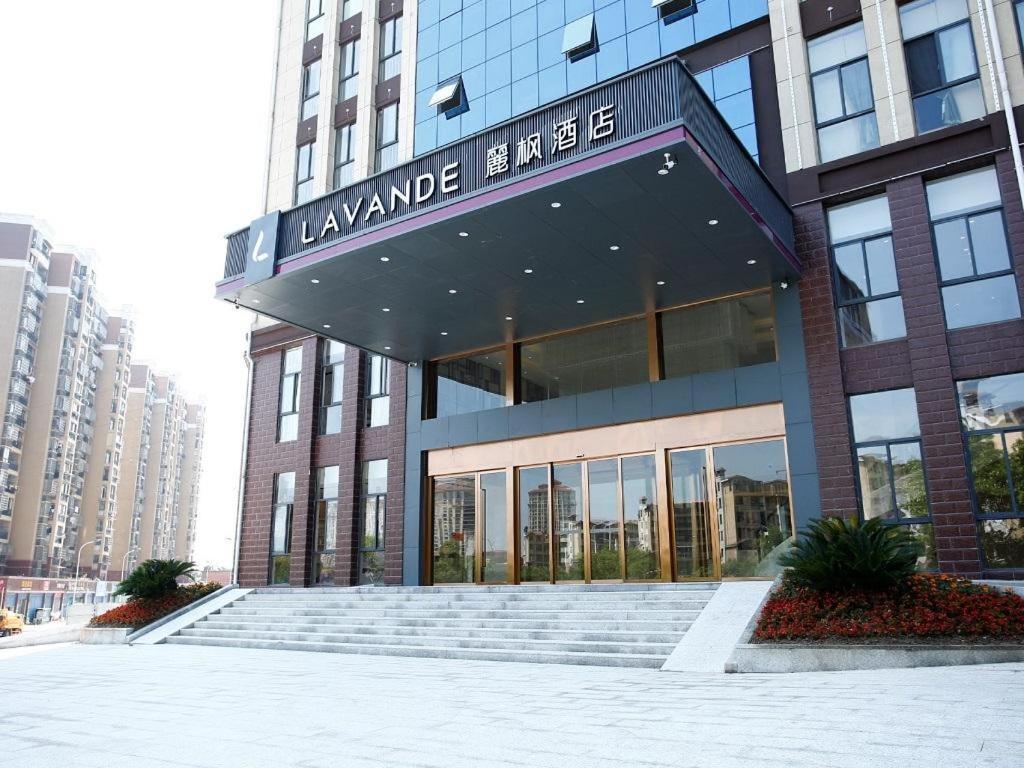 Lavande Hotel Jiujiang Jiujiang College Exterior photo